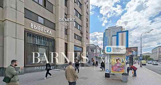 Готовый бизнес, 76.2 м2 Москва
