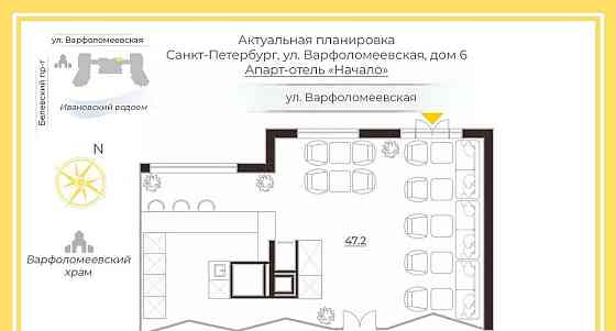 Свободного назначения, 47.2 м2 Санкт-Петербург