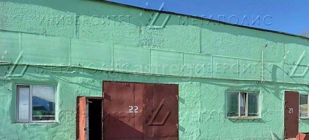 Производственное, 292 м2 Балашиха - изображение 7