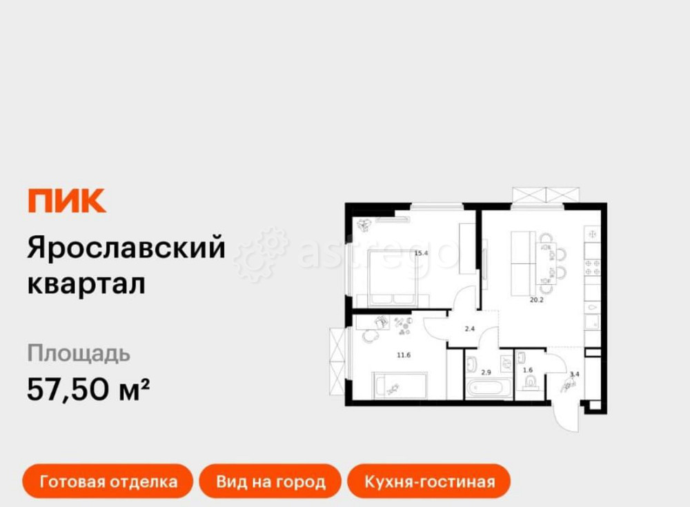 2-комн. квартира, 57.5 м2, 24/25 эт. Мытищи - изображение 1
