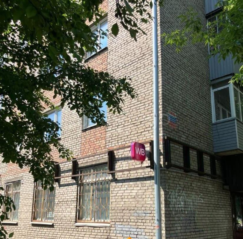 Офис, 114.6 м2 Красноярск - изображение 2
