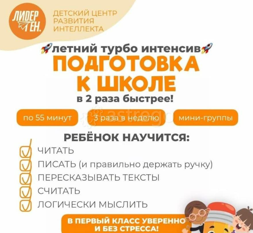 Готовый бизнес, 64.12 м2 Красноярск - изображение 7