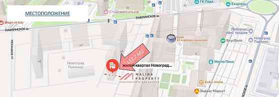 Торговое помещение, 112 м2 Балашиха