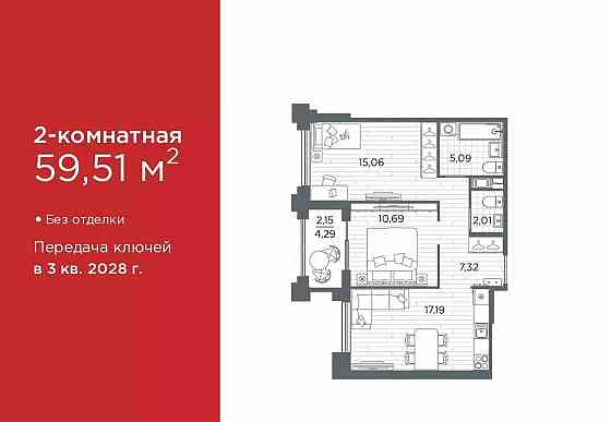 2-комн. квартира, 59.51 м2, 4/12 эт. Санкт-Петербург