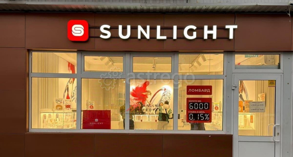 Торговое помещение, 48 м2 Дедовск - изображение 1