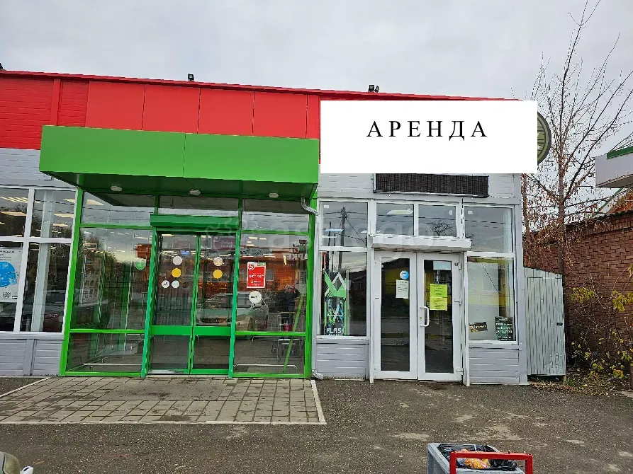 Сдам торговое помещение, 61.6 м2, долгосрочно Белая Глина - изображение 2