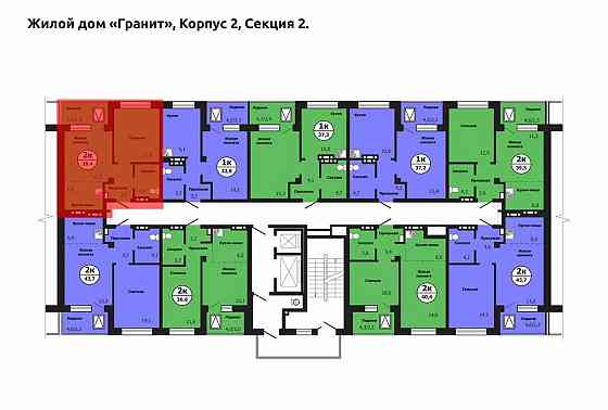 2-комн. квартира, 39.4 м2, 4/19 эт. Красноярск