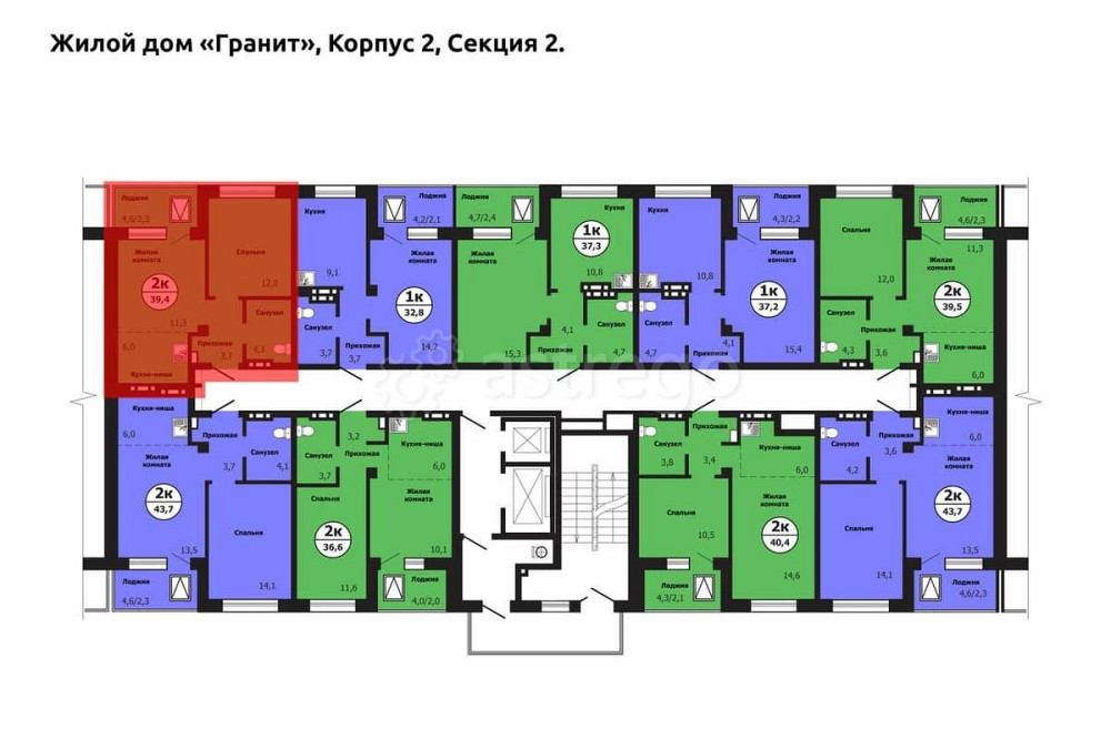 2-комн. квартира, 39.4 м2, 4/19 эт. Красноярск - изображение 4