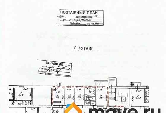 Готовый бизнес, 295 м2 Москва