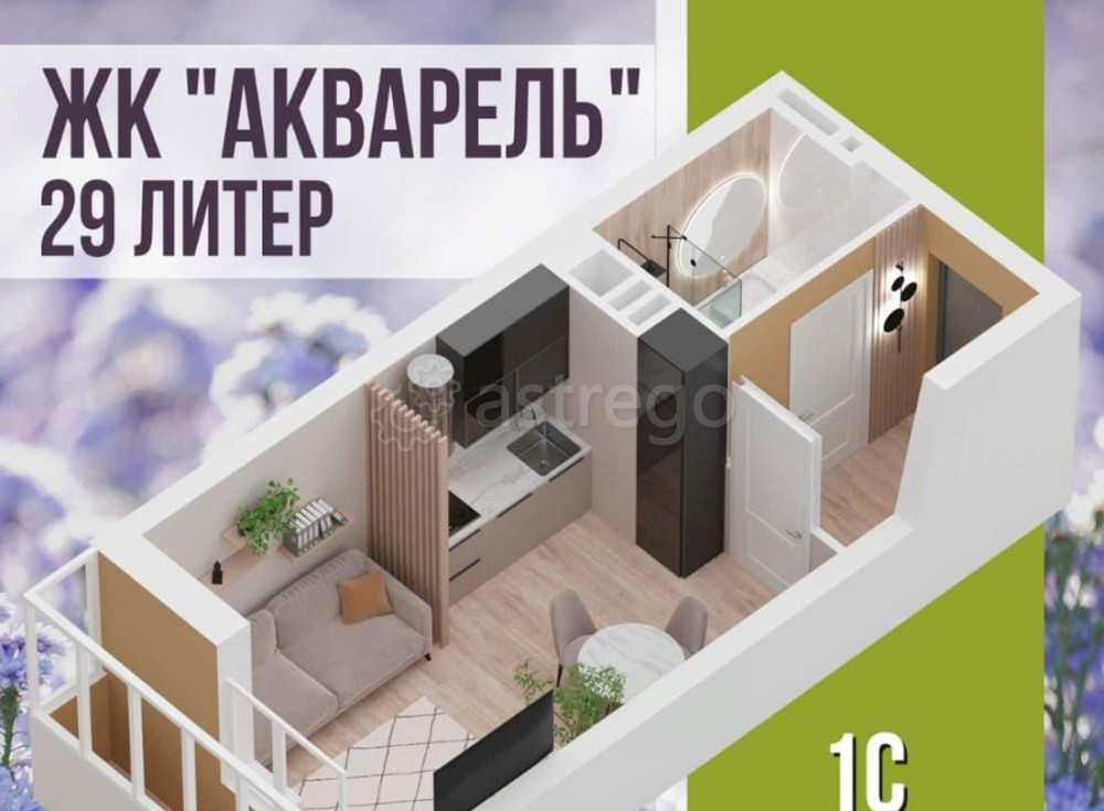 Студия, 22.4 м2, 15/27 эт. Уфа - изображение 7