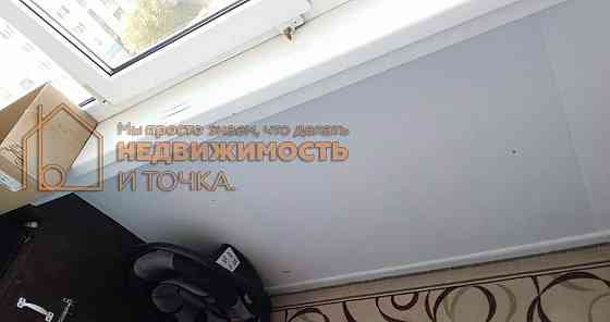 1-комн. квартира, 27.6 м2, 8/9 эт. Нефтекамск
