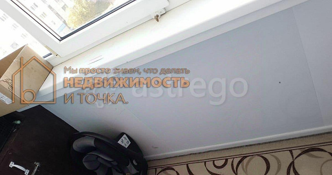 1-комн. квартира, 27.6 м2, 8/9 эт. Нефтекамск - изображение 5