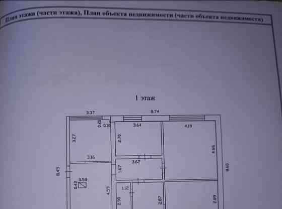 Дом, 82 м2, 17 соток, 1 эт. Белокуриха