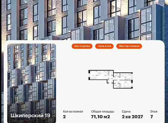 2-комн. квартира, 71.1 м2, 7/12 эт. Санкт-Петербург