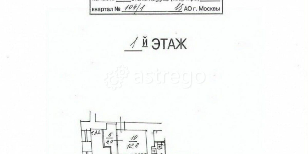 Торговое помещение, 479.6 м2 Видное - изображение 4