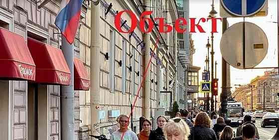 Торговое помещение, 303 м2 Санкт-Петербург