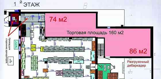 Свободного назначения, 210 м2 Балашиха