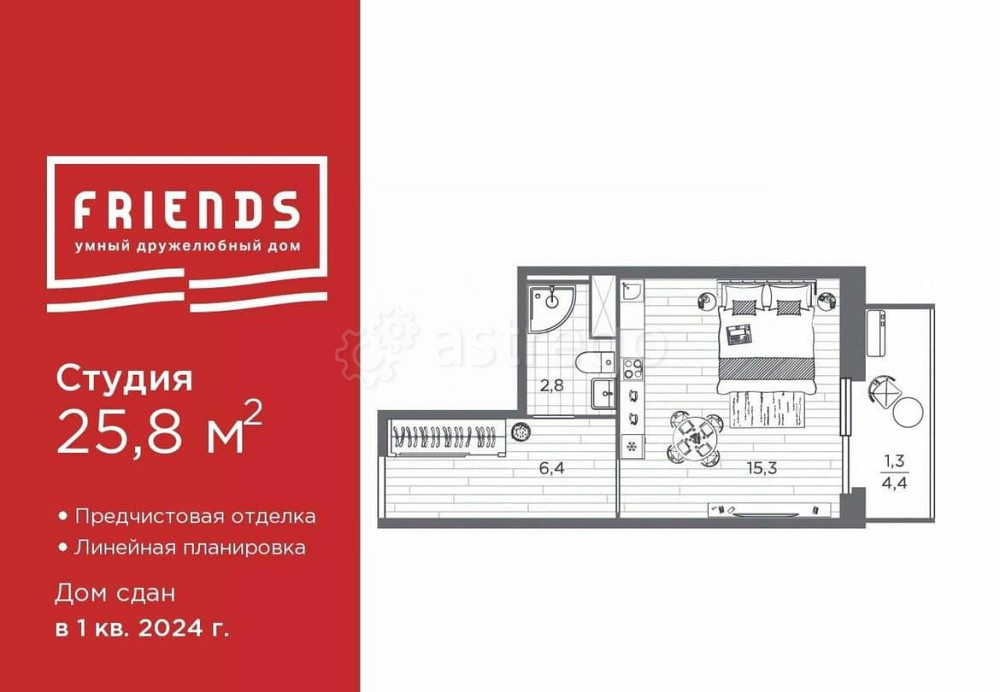 Студия, 25.8 м2, 16/25 эт. Санкт-Петербург - изображение 1