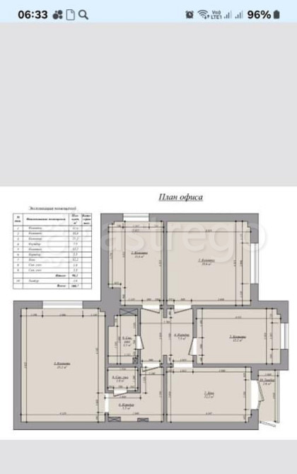 Офис, 99 м2 Красноярск - изображение 3