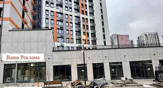 Торговое помещение, 95 м2 Красногорск