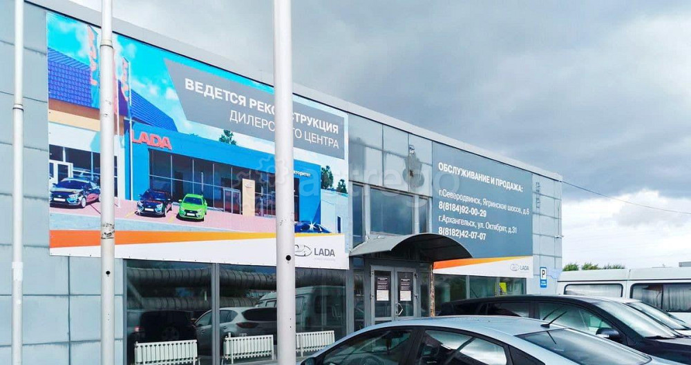Свободного назначения, 1133.5 м2 Северодвинск - изображение 1