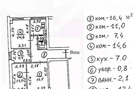 4-комн. квартира, 71.6 м2, 8/16 эт. Москва