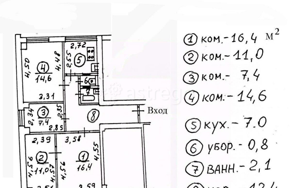 4-комн. квартира, 71.6 м2, 8/16 эт. Москва - изображение 5