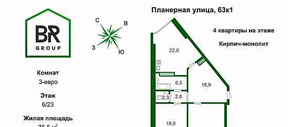3-комн. квартира, 105 м2, 6/23 эт. Санкт-Петербург