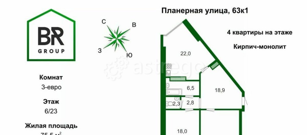 3-комн. квартира, 105 м2, 6/23 эт. Санкт-Петербург - изображение 5