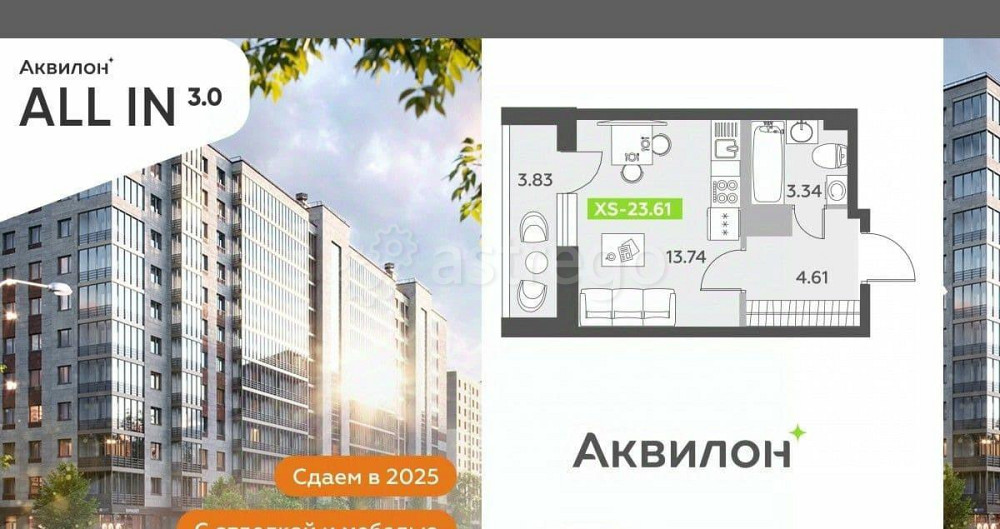 Студия, 23.61 м2, 11/12 эт. Санкт-Петербург - изображение 7