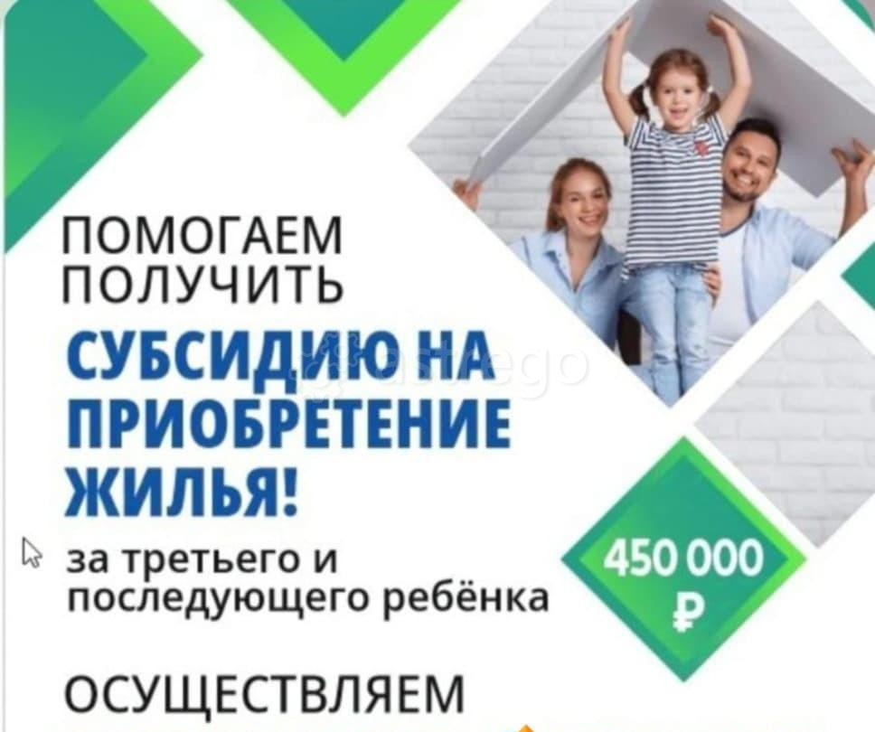 Дом, 67.4 м2, 14 соток, 1 эт. Рубцовск - изображение 5