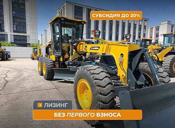 Автогрейдер Zauberg GR-130C Кемерово
