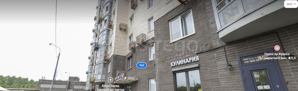 Свободного назначения, 14.3 м2 Красногорск - изображение 1