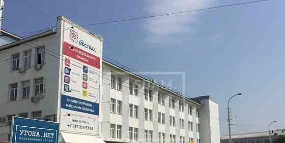 Торговое помещение, 220 м2 Уфа