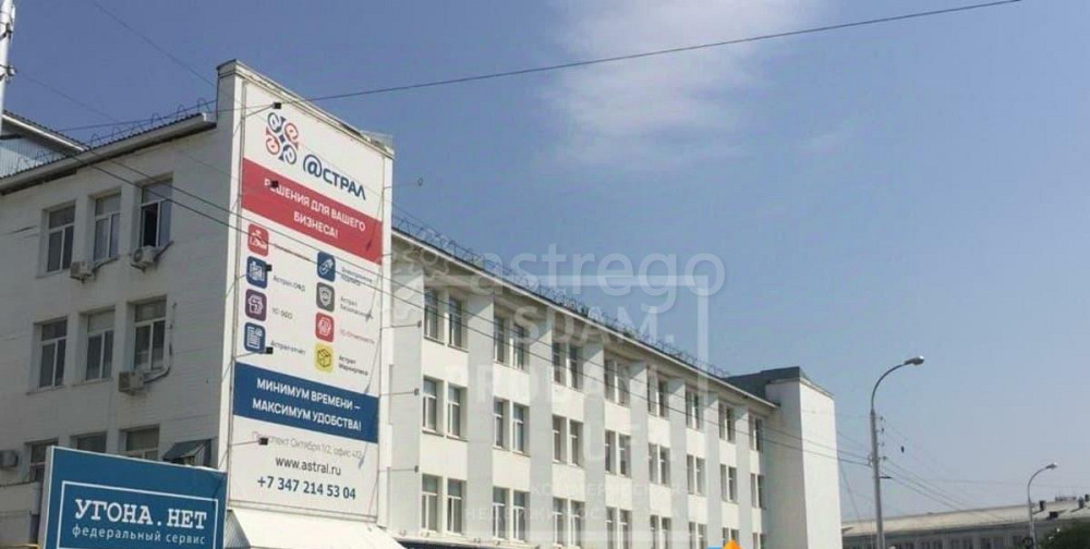 Торговое помещение, 220 м2 Уфа - изображение 1