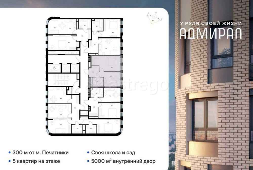 1-комн. квартира, 35.7 м2, 20/21 эт. Москва - изображение 4