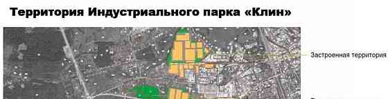 Свободного назначения, 4711 м2 Клин