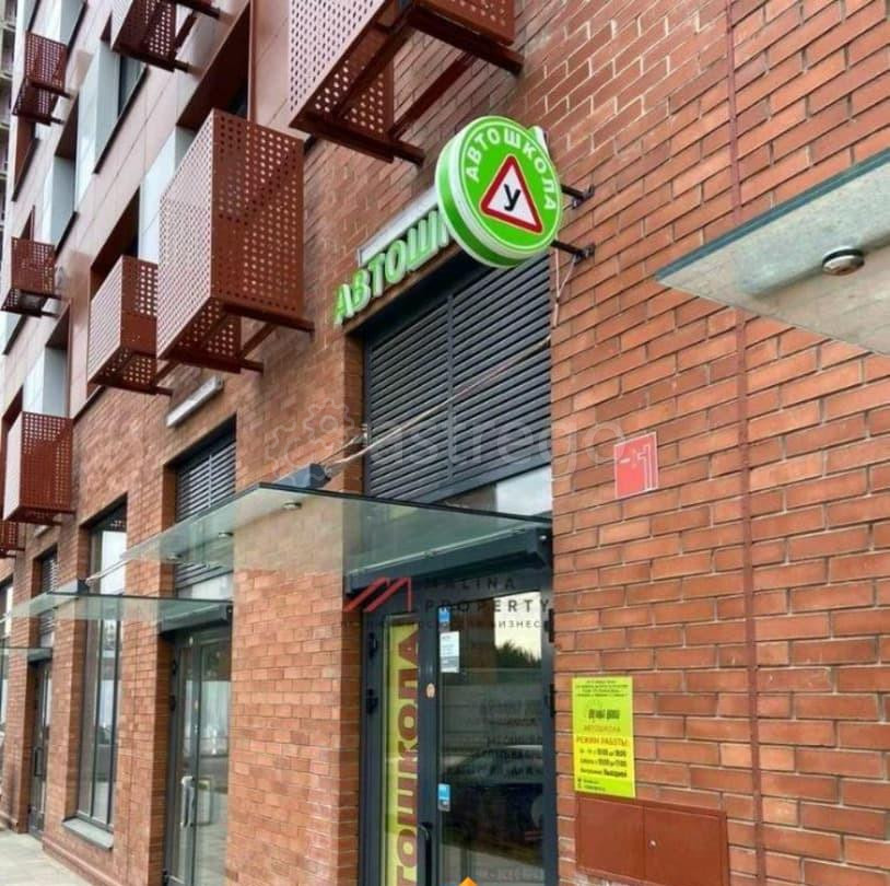 Торговое помещение, 30 м2 Мытищи - изображение 7