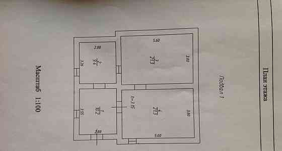 Коттедж, 170 м2, 11 соток, 2 эт. Красноярск