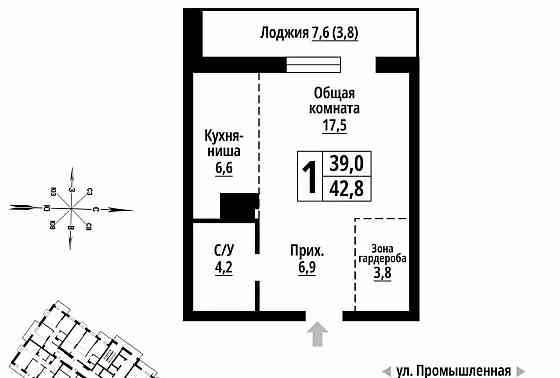 1-комн. квартира, 42 м2, 15/23 эт. Барнаул