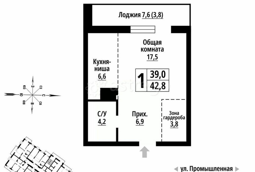 1-комн. квартира, 42 м2, 15/23 эт. Барнаул - изображение 1