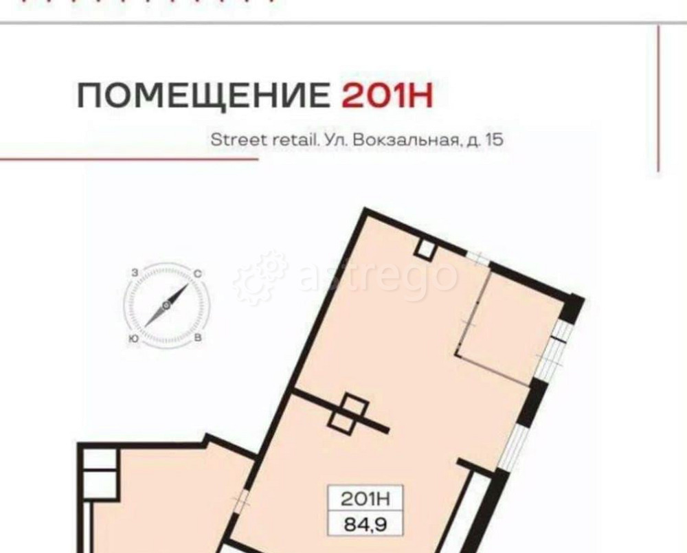 Готовый бизнес, 85 м2 Одинцово - изображение 6