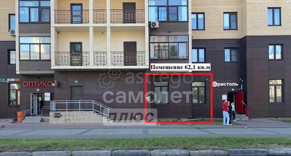 Свободного назначения, 62.1 м2 Дмитров - изображение 1