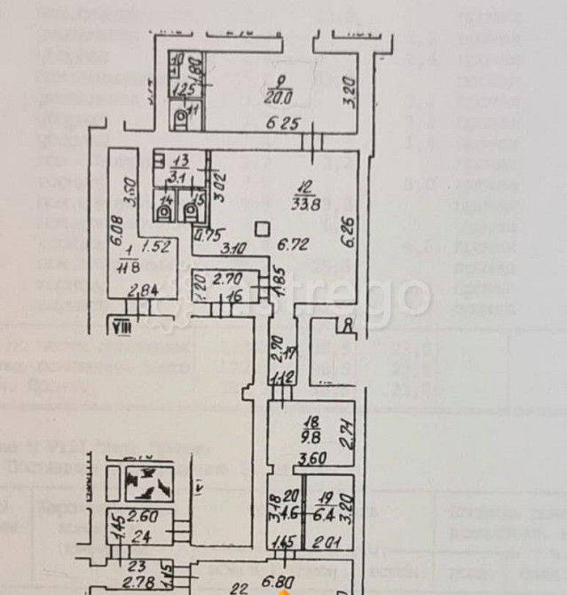 Офис, 134.1 м2 Москва - изображение 2