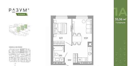1-комн. квартира, 35.36 м2, 11/18 эт. Астрахань