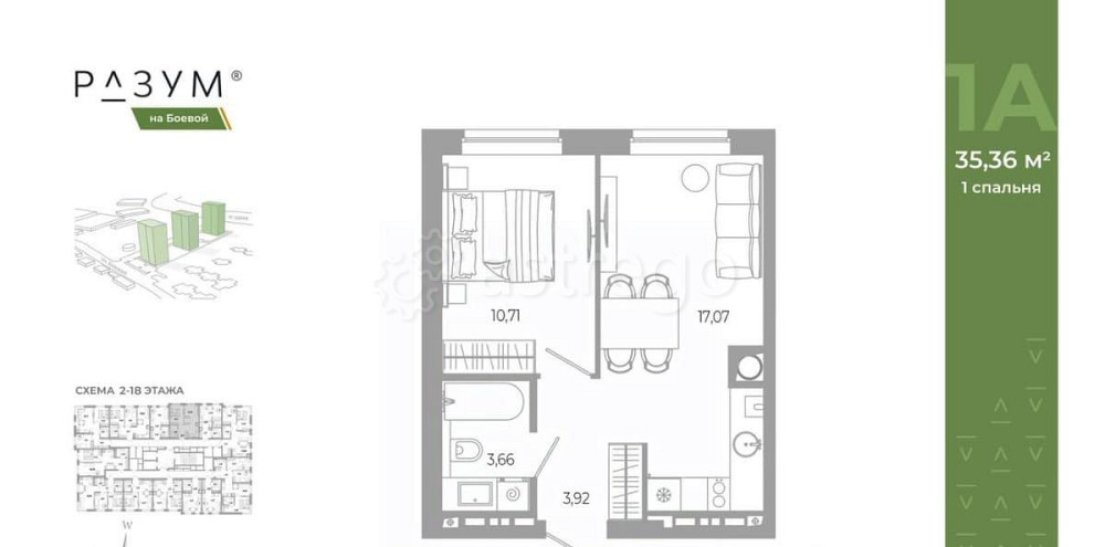 1-комн. квартира, 35.36 м2, 11/18 эт. Астрахань - изображение 5