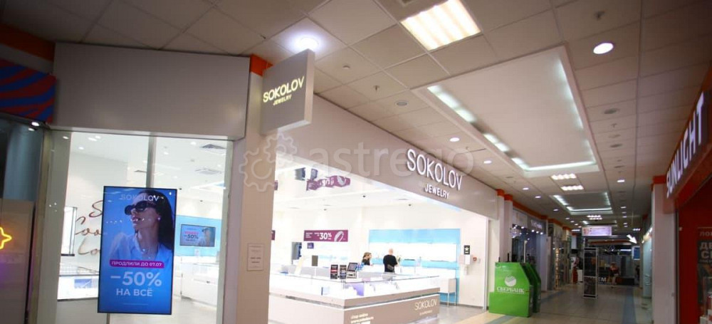 Торговое помещение, 53 м2 Балашиха - изображение 2