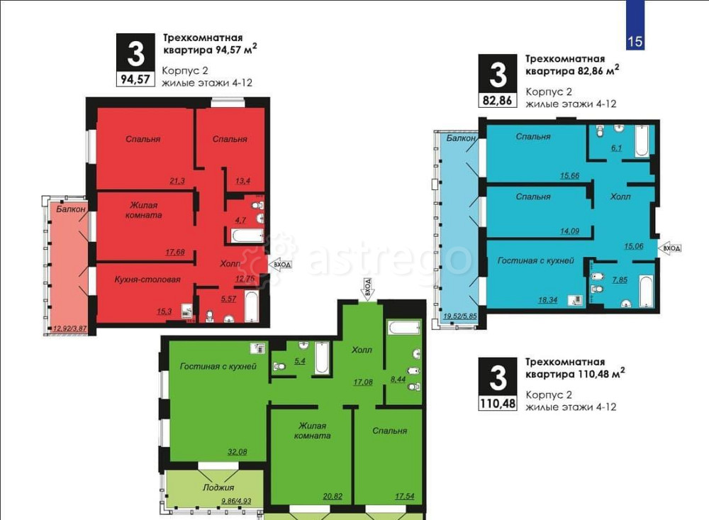 3-комн. квартира, 110.48 м2, 7/22 эт. Красноярск - изображение 3