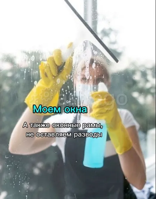 Клининговая Компания "Фея Чистоты 68" Тамбов - изображение 3