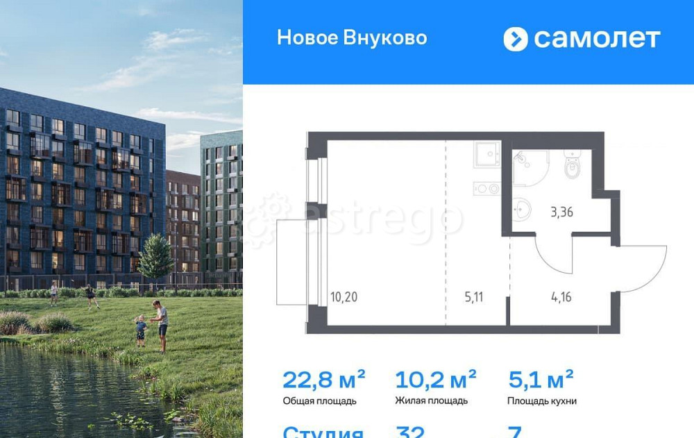 Студия, 22.83 м2, 7/9 эт. Москва - изображение 1